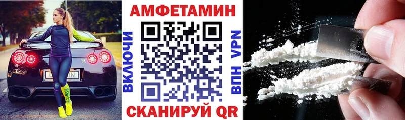 сколько стоит  Бузулук  АМФЕТАМИН VHQ 