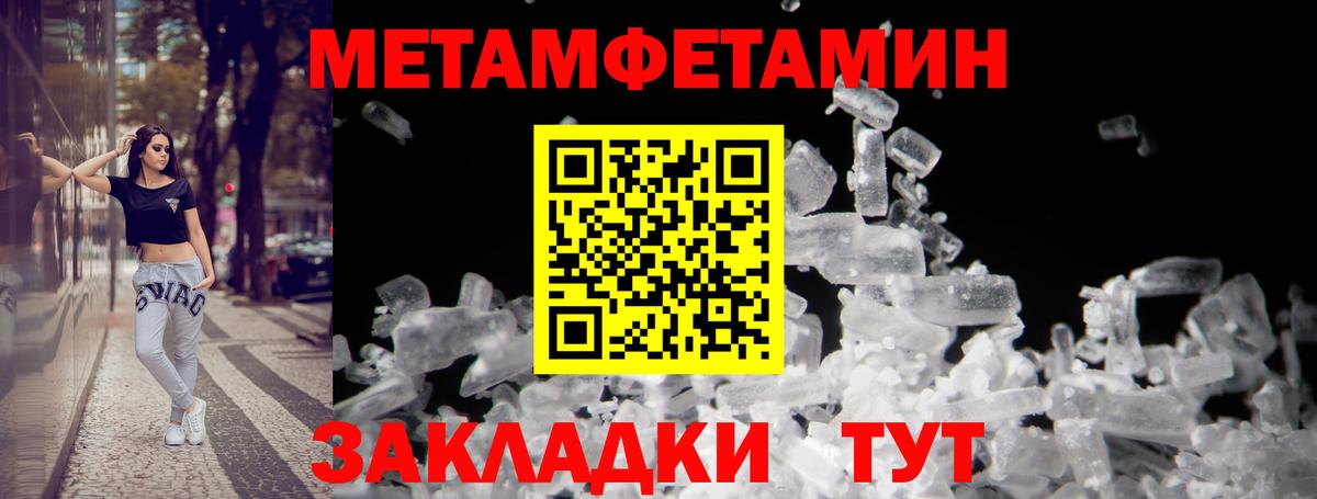 Амфетамин 98%  Вход с VPN  Бузулук 