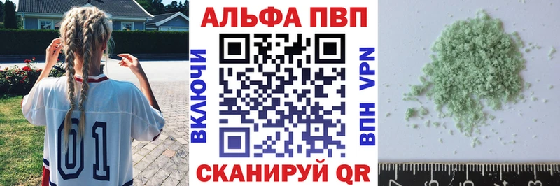 как найти закладки  Бузулук  Alpha-PVP Соль 