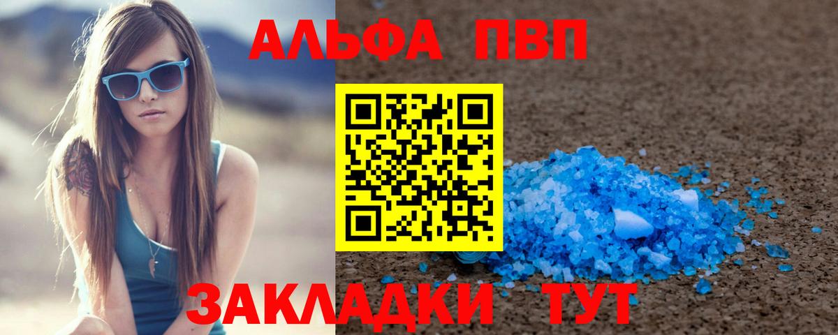 Бузулук  Каннабис  ГАШИШ  Альфа ПВП СОЛЬ   Конопля  Меф кристаллы  КОКАИН  Героин 