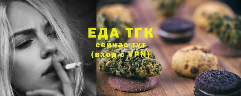 Canna-Cookies марихуана  Бузулук 