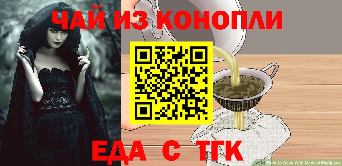 Бузулук  Canna-Cookies марихуана  Вход с VPN 