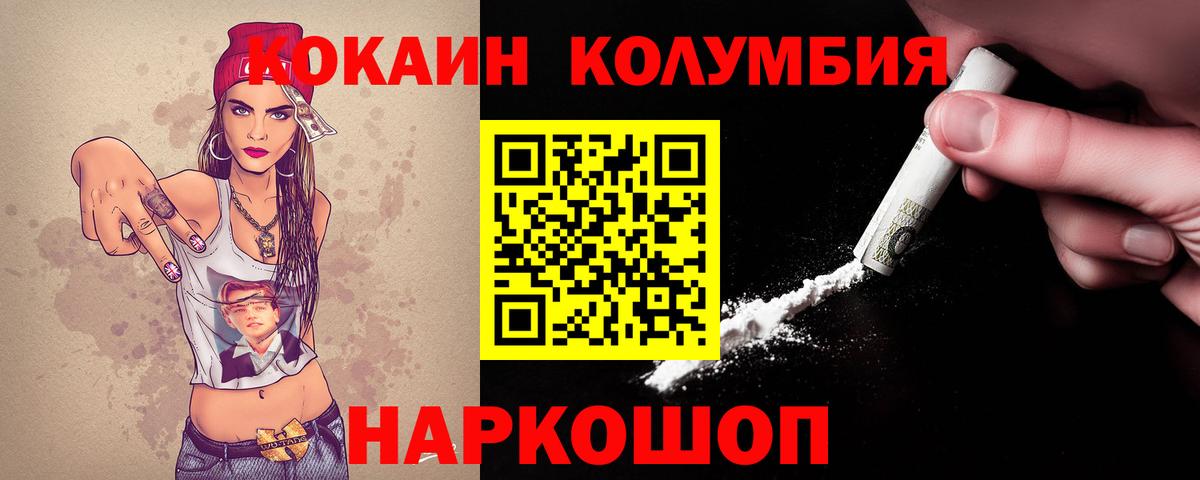 COCAIN VHQ Бузулук