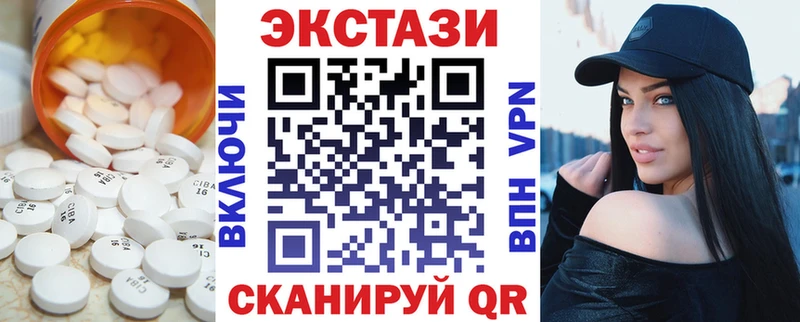 ОМГ ОМГ ссылка  Бузулук  ЭКСТАЗИ 280 MDMA 