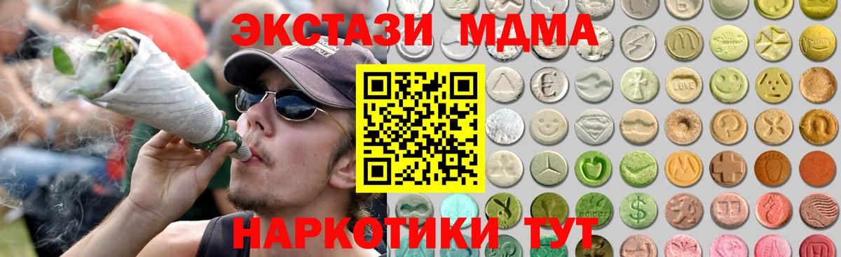 Бузулук  купить наркотики сайты  Экстази  Вход с VPN  ЭКСТАЗИ VHQ  Экстази MDMA 