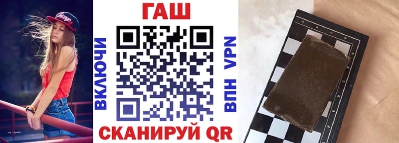 ГАШ 40% ТГК  Бузулук 