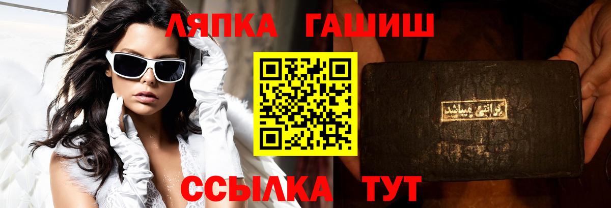 ГАШИШ VHQ  ГАШИШ  Гашиш гашик  Бузулук 