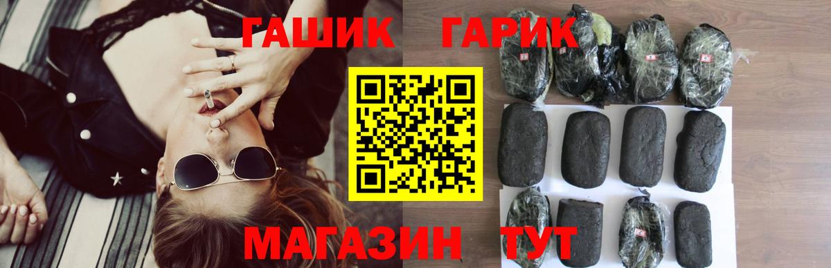 ГАШ гарик Бузулук