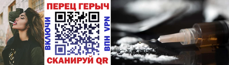 Героин герыч  Бузулук 