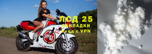 стафф Бикин