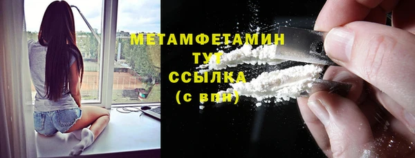 стафф Бикин