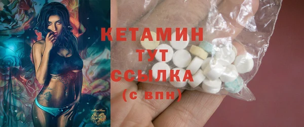 MDMA Зерноград