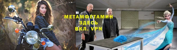меф Билибино