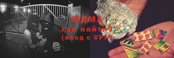 меф Билибино