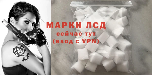 спиды Беслан