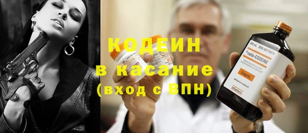 спиды Беслан