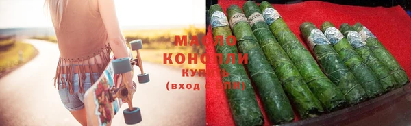 стафф Бикин