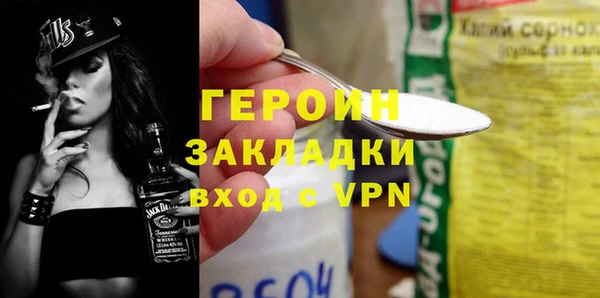 стафф Бикин