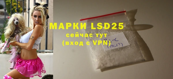 MDMA Зерноград