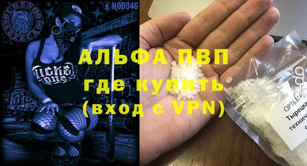 меф Билибино