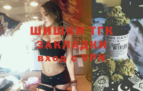 меф Билибино