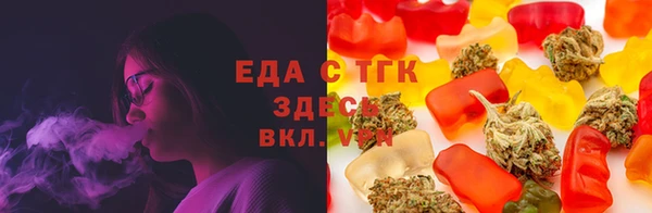 спиды Беслан