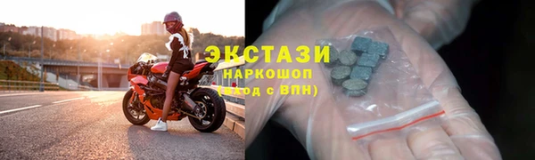 спиды Беслан