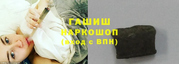 спиды Беслан