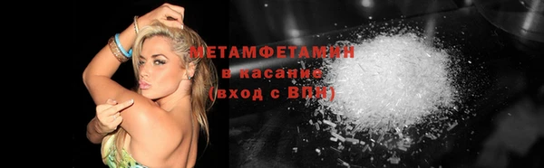 спиды Беслан