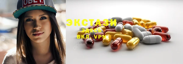 стафф Бикин