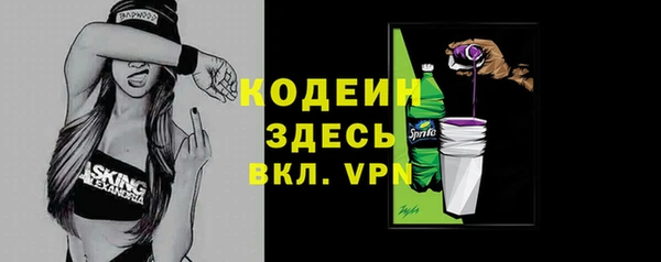 спиды Беслан