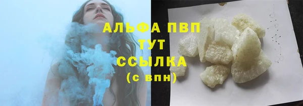 меф Билибино