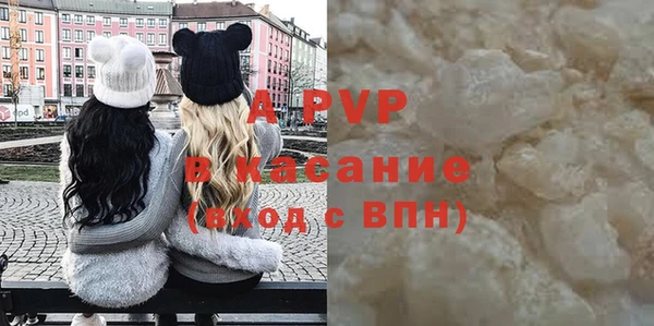 стафф Бикин