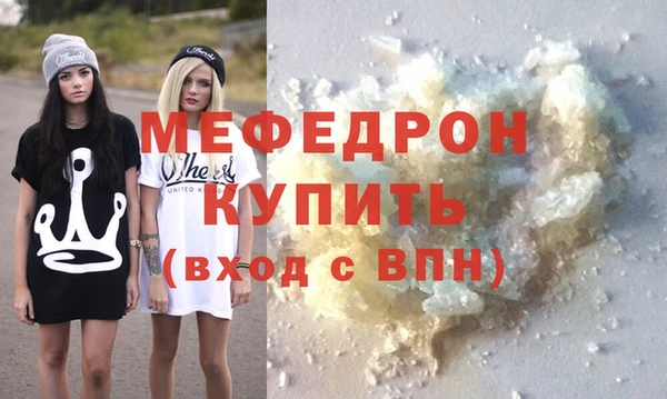 MDMA Зерноград