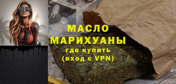 стафф Бикин