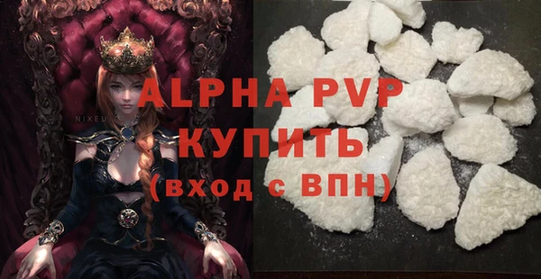 ALPHA PVP Елабуга