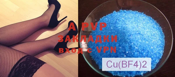 спиды Беслан
