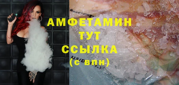 спиды Беслан