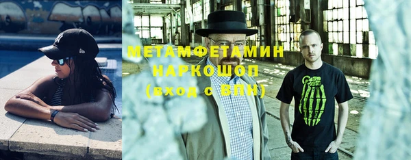 меф Билибино