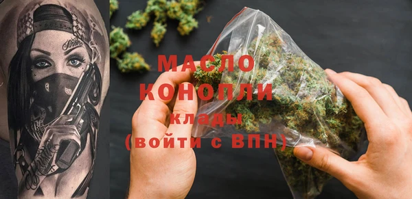 стафф Бикин