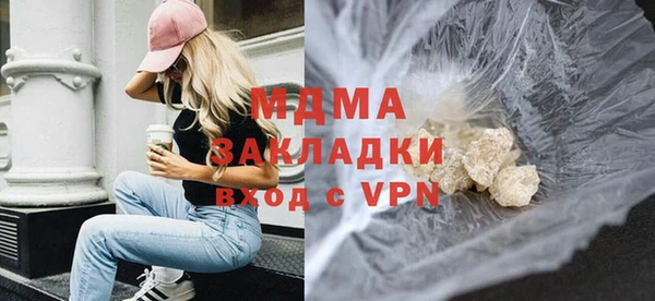 стафф Бикин