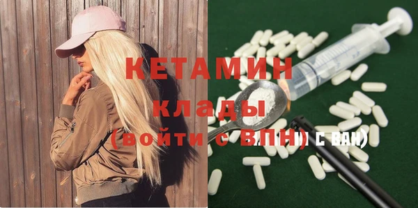 меф Билибино