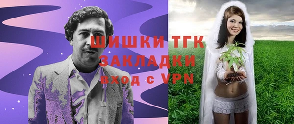 меф Билибино