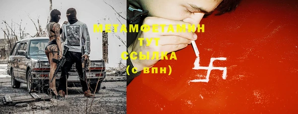 спиды Беслан