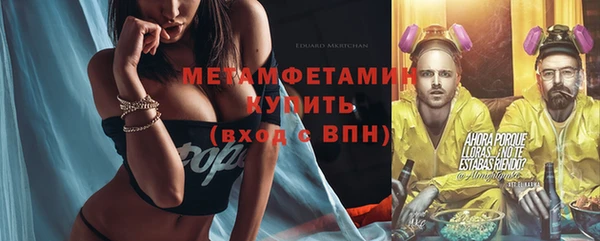 меф Билибино