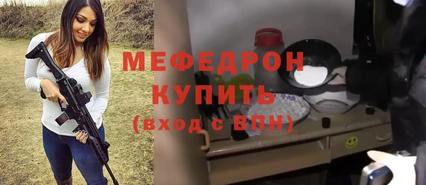 меф Билибино