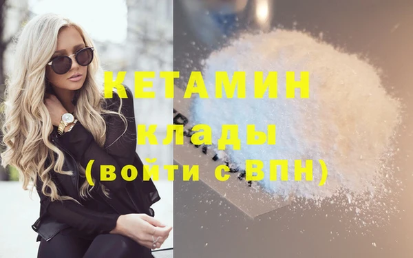 молекула духа Верея