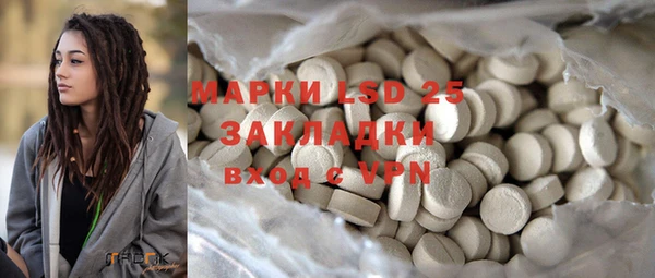 меф Билибино