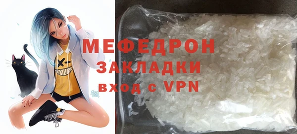 спиды Беслан