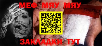 MESCALINE Беслан